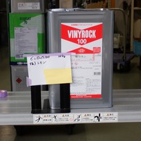 特価品_ビニロック100