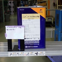 特価品_パーフェクトトップSi