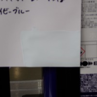 特価品_パーフェクトトップSi