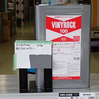特価品_ビニロック100