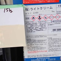 特価品_1液ユメロックDX