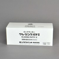 ロック　グレージングパテII
