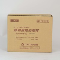 モエン大壁工法専用弾性目地処理材　JF900A