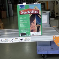 特価品_サドリンクラッシック　缶ヘコミあり