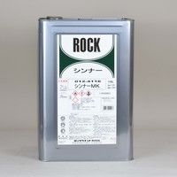 ロック　シンナーＭＫ（ＭＥＫ）