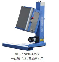 塗料撹拌機　まぜまぜマン　SKH-40