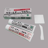 アトミクス　ウマール　チューブカラー（グリーン）