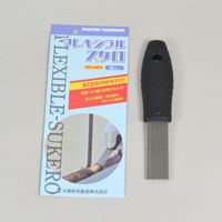大塚　フレキシブルスケロ