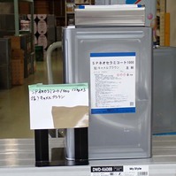特価品_2液型SPネオセラミコート