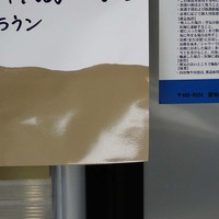 特価品_2液型SPネオセラミコート