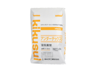 キクスイ　アンダーテックスS（2材型）