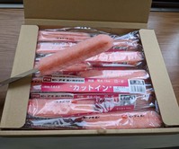 カットイン（スキマー・ベンダー）　両面13ｍｍ　１０本