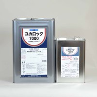 ロック　ユカロック7000　水性速乾プライマー（2液型）