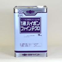 日ペ　1液ハイポンファインデクロ