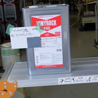 特価品_ビニロック100 ビニロック100激安！塗料通販のペイントシティーコム_特価品コーナー