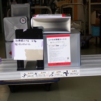 特価品_2液型SPネオ無機コートII（半容量）