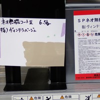 特価品_2液型SPネオ無機コートII（半容量）