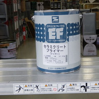 ペンキ缶　セラミクリートプライマー 特価品_セラミクリートプライマー | 塗料通販のペイントシティーコム