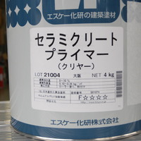 特価品_セラミクリートプライマー | 塗料通販のペイントシティーコム