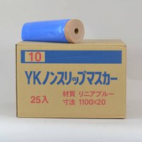 YKノンスリップマスカー1100