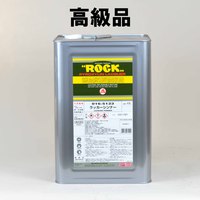 ロック　ラッカーうすめ液(ラッカーシンナー）