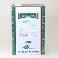 スズカ　ビーズコート