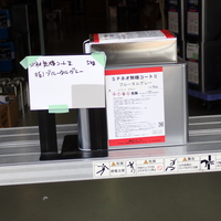 特価品_2液型ネオ無機コートII