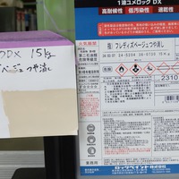 特価品_1液ユメロックDX