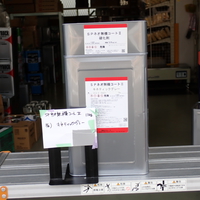 特価品_2液型ネオ無機コートII