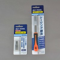 ボルダーナイフ（シーリング撤去工具）