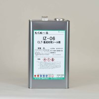 玄々　CLT・集成材用シール剤（IZ-06）