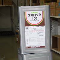 特価品_ユカロック#100（水性・艶消）