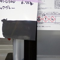 特価品_ファインウレタンU100　半容量