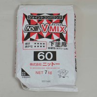 ニットー　NS　NS V MIX 60
