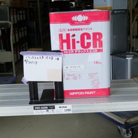 特価品_Hi-CRデラックスエコ