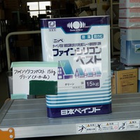 特価品_ファインシリコンベスト