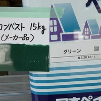 特価品_ファインシリコンベスト