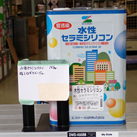 特価品_水性セラミシリコン　