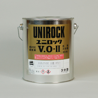 ロック　ユニロックVOII(5分ツヤ有)
