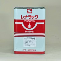 レナラックローラー用（主剤）