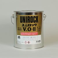 ロック　ユニロックVOII(ツヤ有)