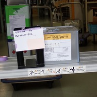 特価品_ケンエースG-II（半容量）