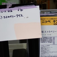 特価品_ケンエースG-II（半容量）