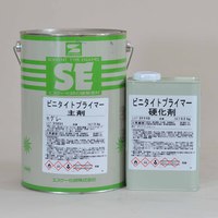 SK ビニタイトプライマー（2液型）