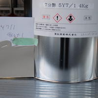 特価品_水性ファインウレタンU100　 詰替え品