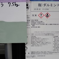 特価品_ハイパービルロックセラ