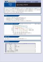 KF セミフロンアクア(1液型）