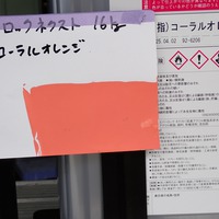 特価品_エバーロックネクスト艶消
