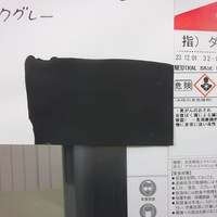  特価品_ビニロック100　*