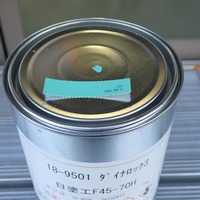 特価品_ダイナロックIII  